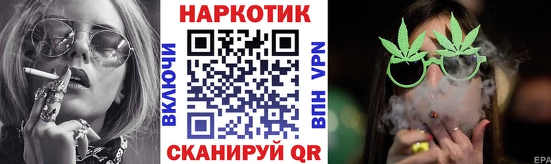 Купить закладку Апрелевка Канабис  МЕФ  Alpha-PVP  ГАШ 