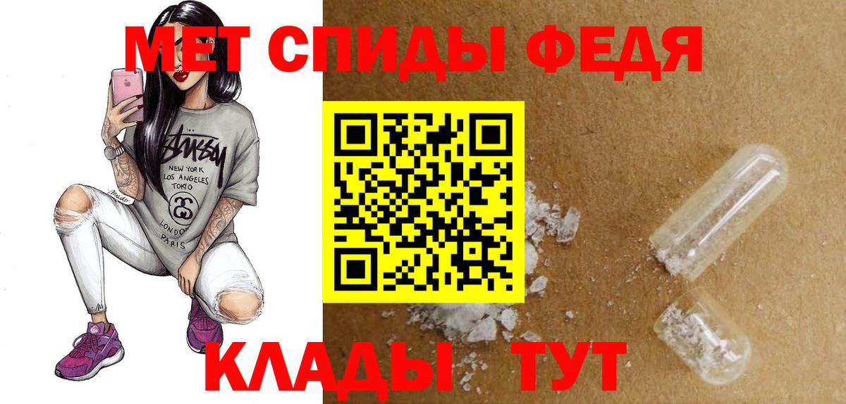 Амфетамин VHQ  Амфетамин  Апрелевка 