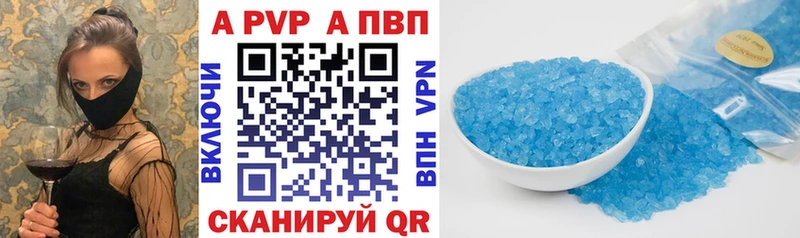 купить наркотики цена  Апрелевка  Alfa_PVP Соль 