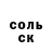 Амфетамин Розовый loozah81