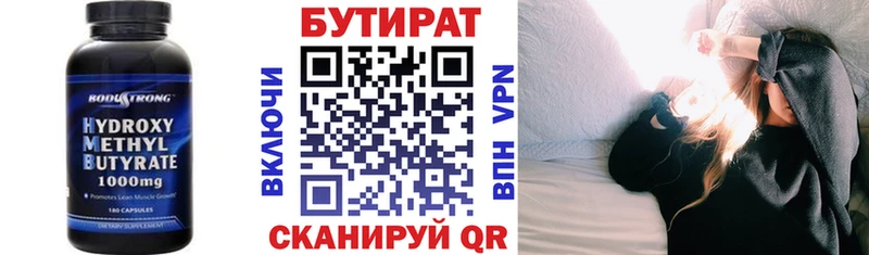 где купить наркотик ОМГ ОМГ ССЫЛКА БУТИРАТ оксибутират Апрелевка