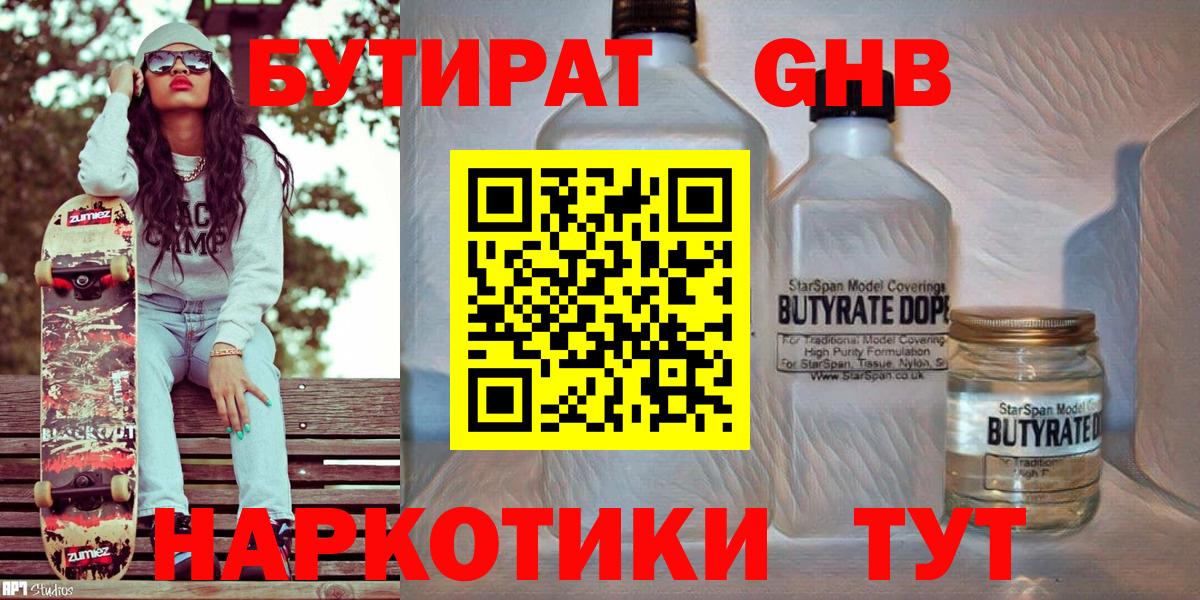 Гашиш  Вход с VPN  Апрелевка  Канабис  Мефедрон кристаллы  ГАШ  Экстази 