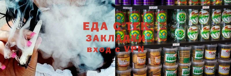 mega ссылка  что такое   Апрелевка  Еда ТГК марихуана 