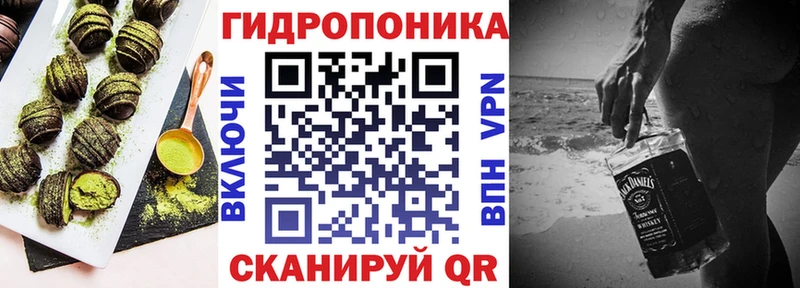 Печенье с ТГК марихуана  Апрелевка 