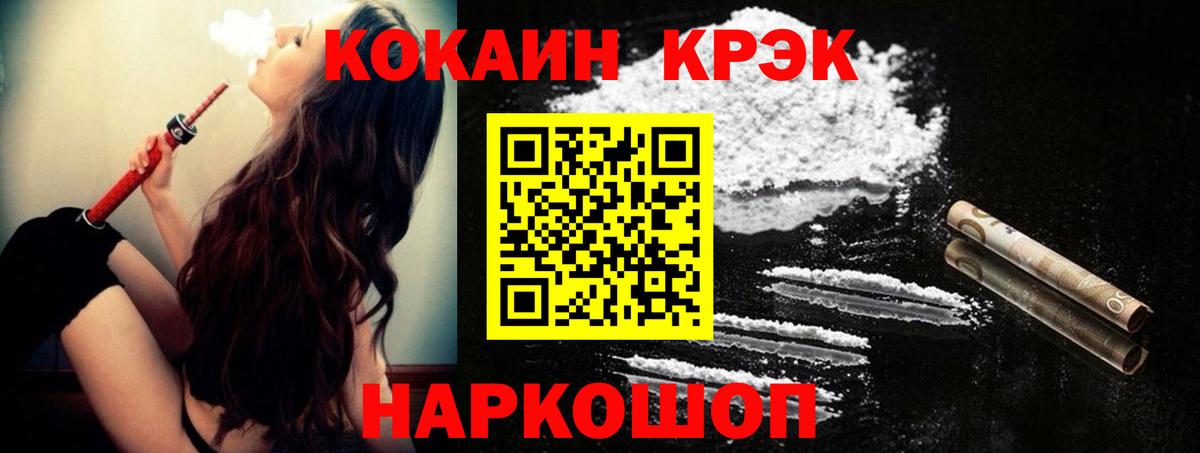 COCAIN 98% Апрелевка