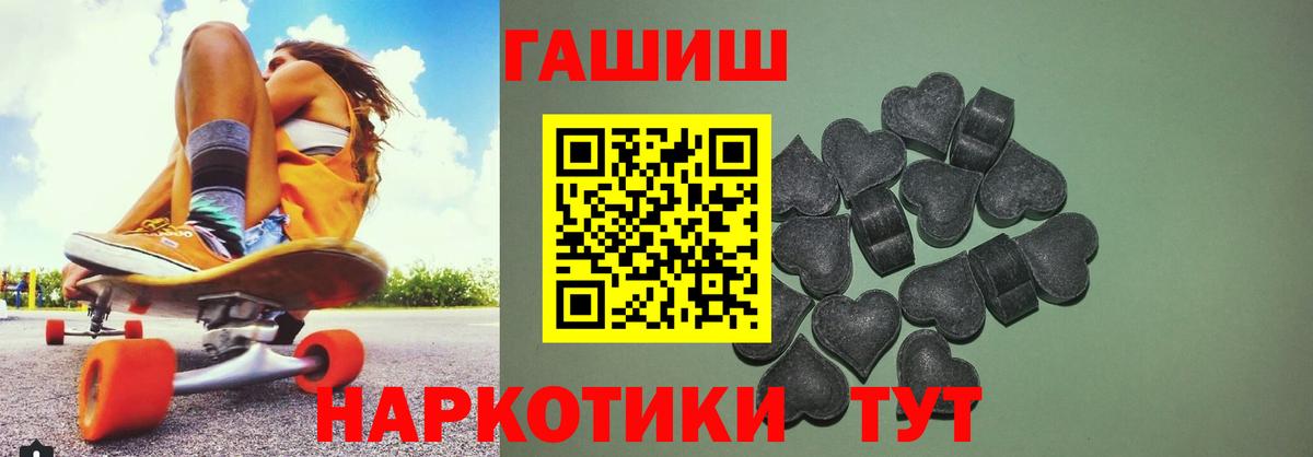 ГАШ хэш Апрелевка