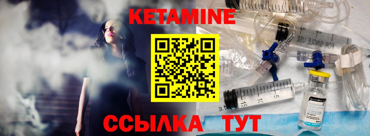 Кетамин ketamine  Апрелевка  Кетамин VHQ 