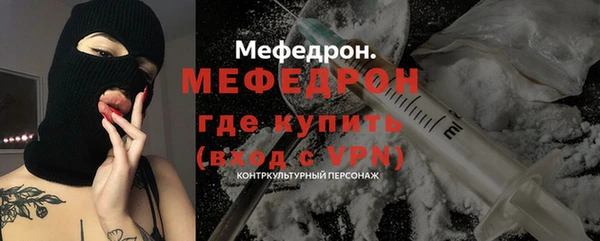 бошки Пересвет