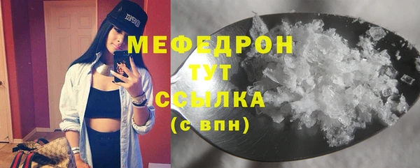 бошки Пересвет