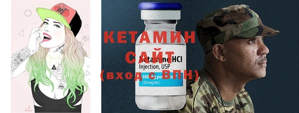 кристаллы Пестово