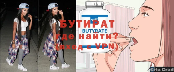 альфа пвп VHQ Остров