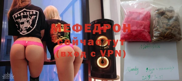 кристаллы Пестово