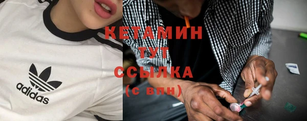 кристаллы Пестово
