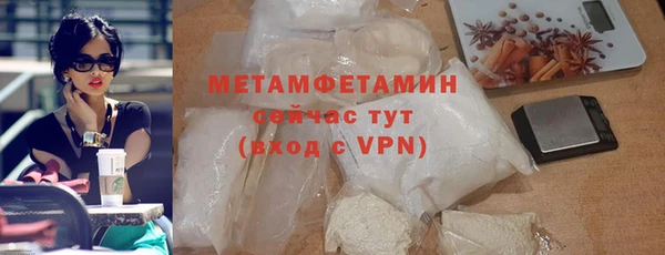 герыч Грязи