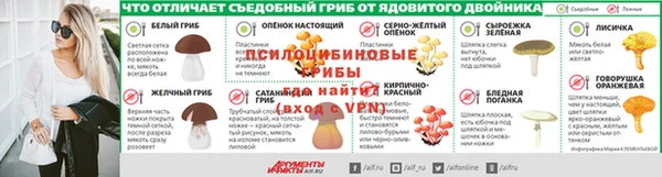 кристаллы Пестово