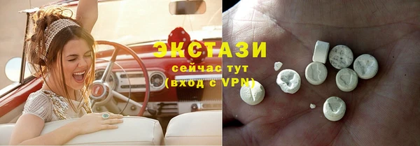 кристаллы Пестово
