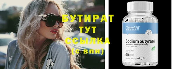 дурь Переславль-Залесский