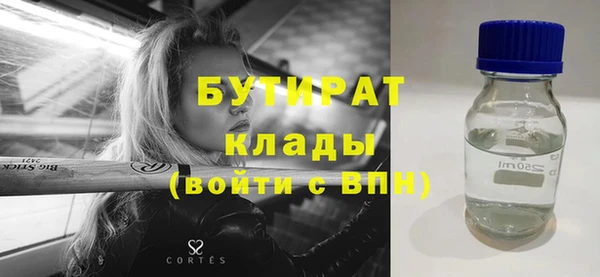 дурь Переславль-Залесский