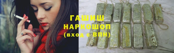 кристаллы Пестово