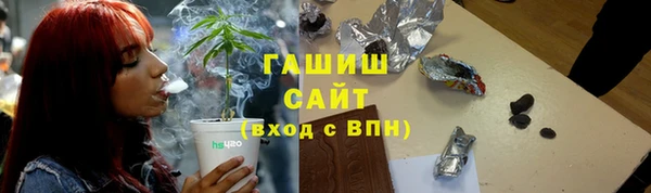 кристаллы Пестово