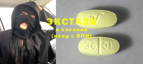 бошки Пересвет