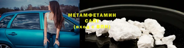 кристаллы Пестово