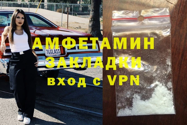 дурь Переславль-Залесский
