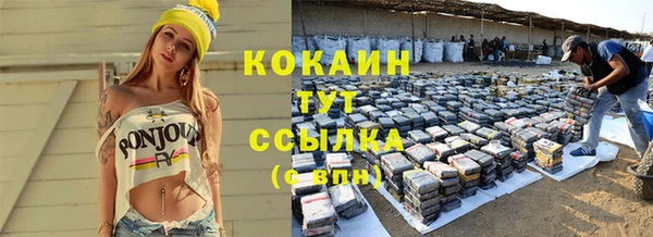 кристаллы Пестово