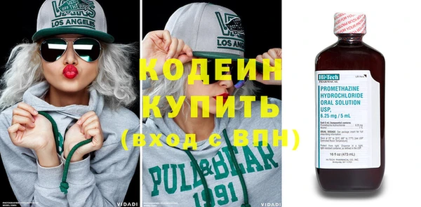 кристаллы Пестово