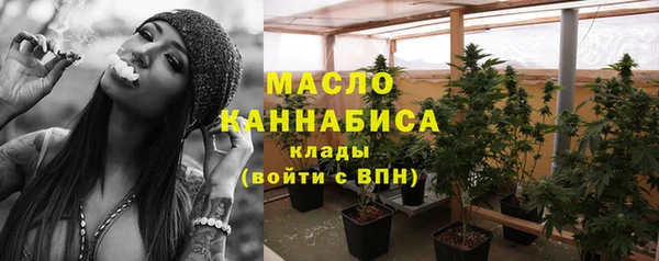 кристаллы Пестово