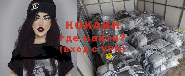 кристаллы Пестово