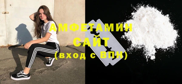 кристаллы Пестово
