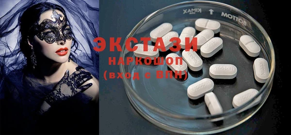 кристаллы Пестово