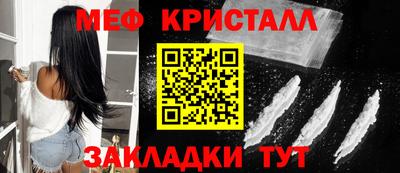 spice Апшеронск