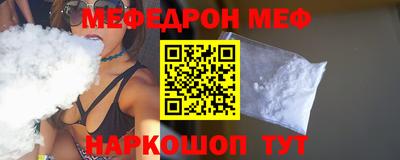 экстази Апшеронск
