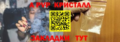 экстази Апшеронск