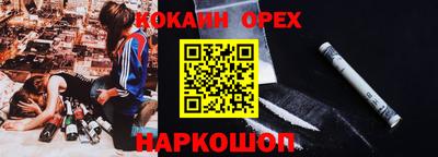 каннабис Апрелевка