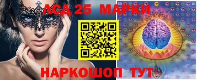 экстази Апшеронск