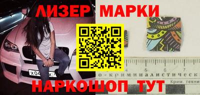 каннабис Апрелевка