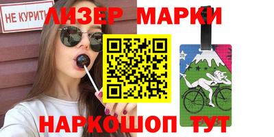 мдма Апрелевка