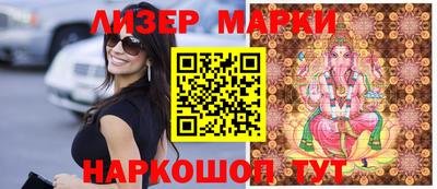экстази Апшеронск