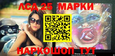 spice Апшеронск