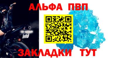 каннабис Апрелевка