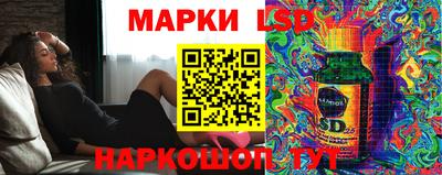 spice Апшеронск