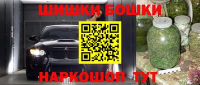 spice Апшеронск