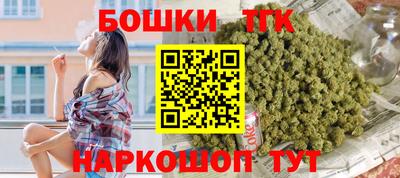 каннабис Аргун