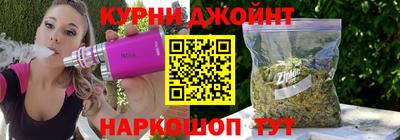 spice Апшеронск