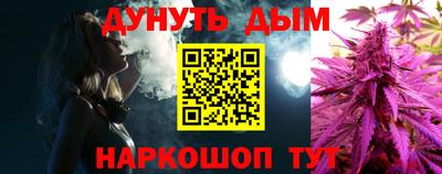 spice Апшеронск