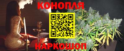каннабис Аргун