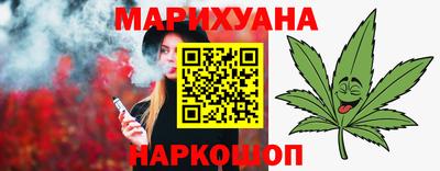 каннабис Аргун